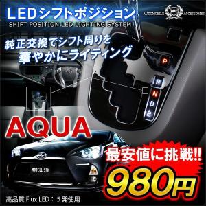 アクア パーツ 前期 後期 G's フロントカメラキット 4.3インチモニター