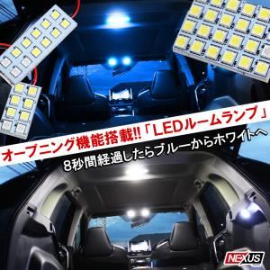 Led ルームランプ ルームライト 車 オープニングアクション機能搭載 ブル ホワイト 汎用 車内 ルームランプ球 バルブ 交換 カスタム パーツ Vb 73 Abc Nexus Japan ネクサスジャパン 通販 Yahoo ショッピング