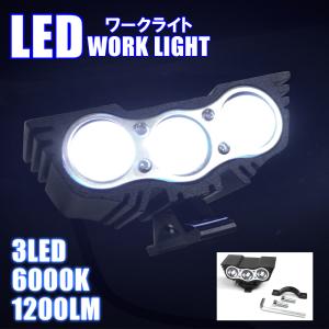LED ライトバー 110cm 240W ホワイト アンバー 2色 ワークライト LED ライトバー 110cm 240W ホワイト アンバー 2色 ワークライト