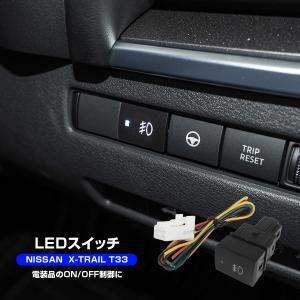 フィットGE【HONDA】ホンダFIT純正USハザードスイッチ(黒ベース×赤