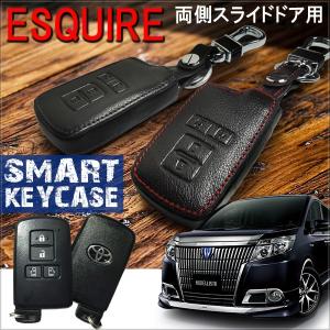 エスクァイア スマートキーケース スマートキーカバー 本革 レザー ステッチ 専用設計 トヨタ TOYOTA｜mr-store