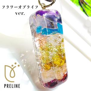 7つのチャクラ対応 オルゴナイトペンダントトップ フラワーオブライフ 受注生産品につき発送までに1~2週間程度かかります