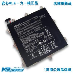 ASUS MeMO Pad 8 ME581C