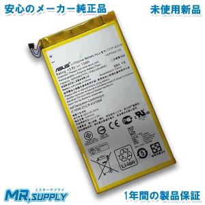 ASUS ZenPad 7.0 交換用バッテリー C11P1425
