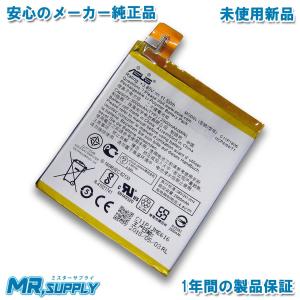 Xperia XZ Sony XZ2 Compact (SO-05K | SOV37)メーカー純正 交換用内蔵