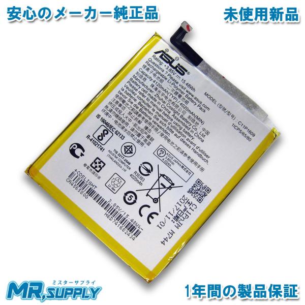 ASUS ZenFone 3 Max(ZC553KL) | ZenFone 4 Max(ZC520K...