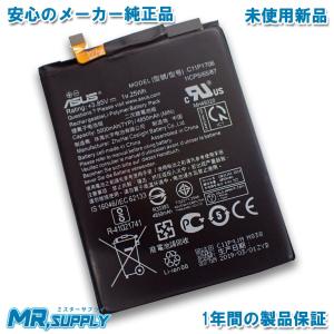 ASUS ZENFONE 5 X00QD SIMフリー【バッテリー新品】 ASUS ZENFONE 5 X00QD SIMフリー【バッテリー新品】