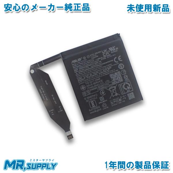 ASUS エイスース Zenfone 9 (AI2202) スマートフォン 純正 交換用 内蔵バッテ...