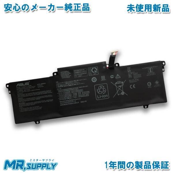 Asus エイスース ZenBook 14 Ultralight UX435EAL 純正 交換用内蔵...