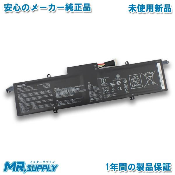 Asus エイスース ROG Zephyrus G14 GA401IV GA401QM シリーズ 純...