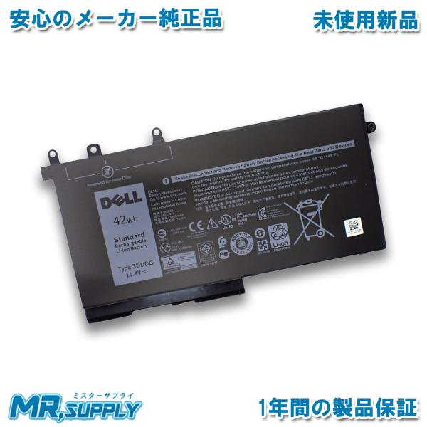 Dell デル Latitude 5280 5290 5480 純正 交換用内蔵バッテリー 049X...