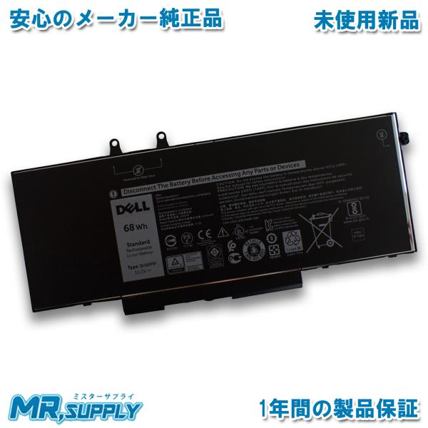 Dell デル Latitude 5410 5510 Precision 3551 純正 交換用内蔵...