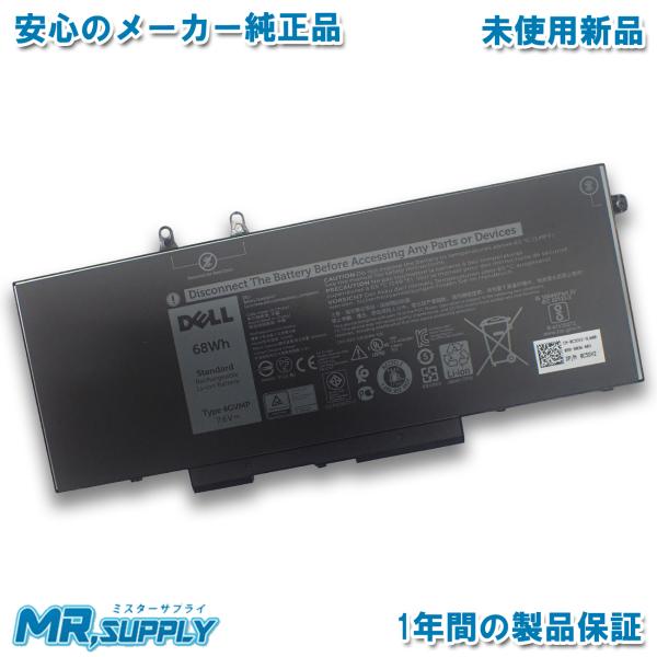 Dell デル Latitude 5400 5500 Precision 3540 4セル メーカー...