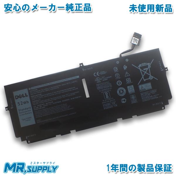 Dell デル XPS 13 (9300) (9310) メーカー純正 交換用内蔵バッテリー FP8...