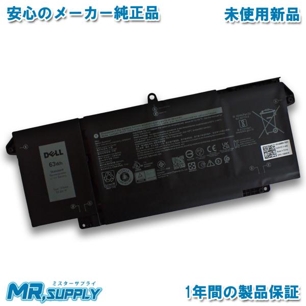 Dell デル Latitude 5320 7320 7420 7520 純正 交換用内蔵バッテリー...