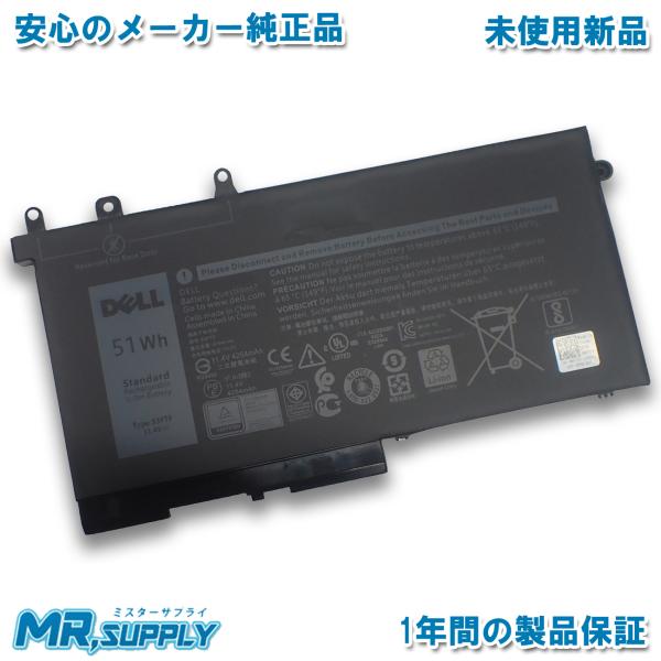 Dell デル Latitude 5280 5288 5290 5480 5488 5590 3セル...