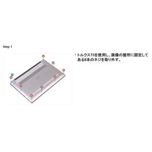 Dell デル XPS 13 9370 938...の詳細画像1