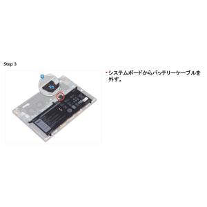 Dell デル XPS 13 9370 938...の詳細画像3