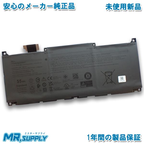 Dell デル XPS 13 9320 9340 Plus 9320 純正 交換用内蔵バッテリー N...