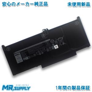 Dell デル Latitude 5300 5310 7300 7400 メーカー純正 交換用内蔵バッテリー 5VC2M 829MX MXV9V｜ミスターサプライ