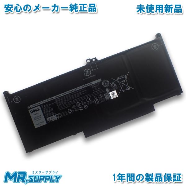 Dell Latitude 5300 5310 7300 7400 メーカー純正 交換用内蔵バッテリ...