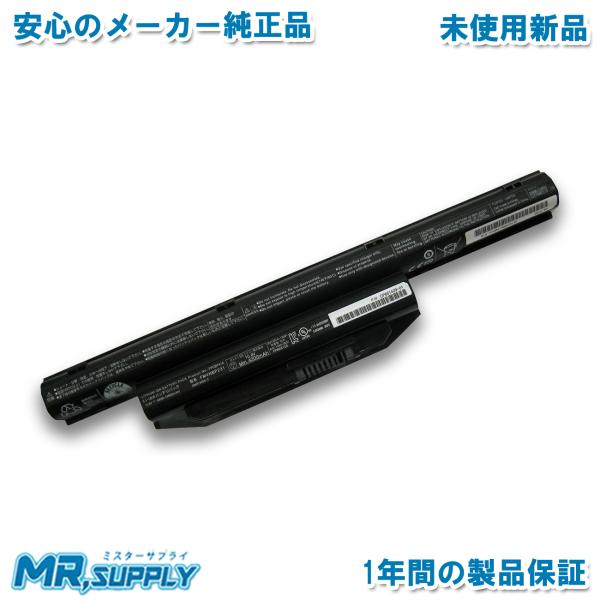 Fujitsu 富士通 内蔵バッテリパック(L)FMVNBP231