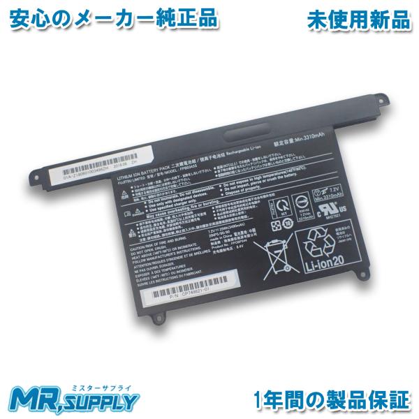 Fujitsu 富士通 FMV LIFEBOOK UH75/B3 UH77/B3 UH95/D2 U...