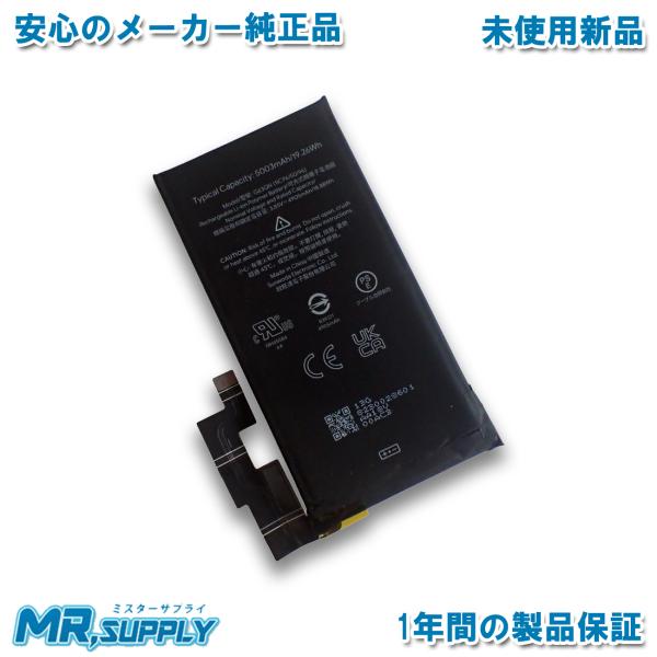 Google Pixel 6 Pro グーグル ピクセル スマートフォン メーカー純正 交換用内蔵バ...