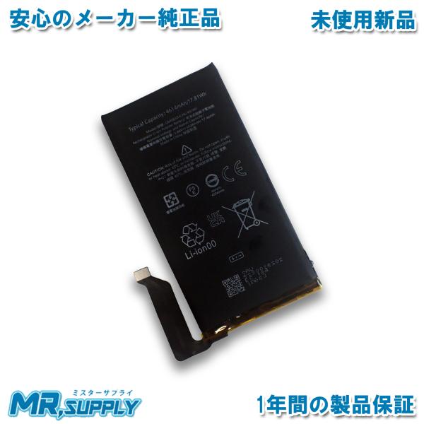 Google Pixel 6 グーグル ピクセル スマートフォン メーカー純正 交換用内蔵バッテリー...