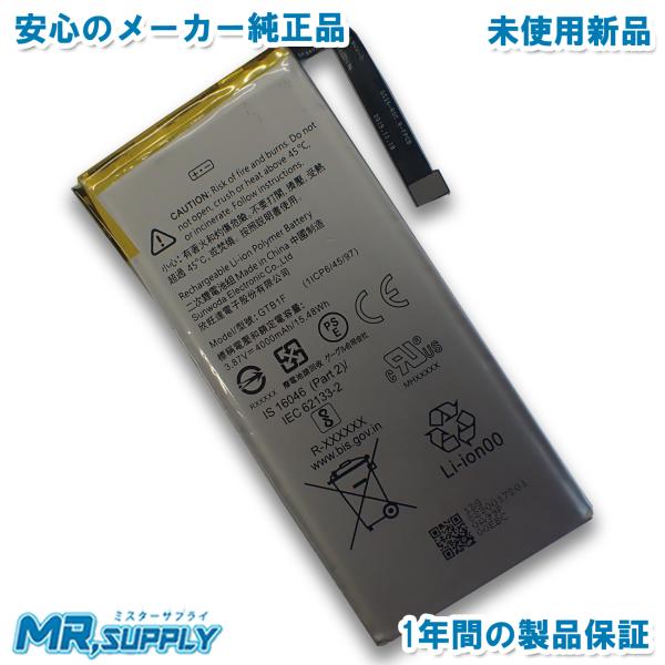 Google Pixel 5 グーグル ピクセル スマートフォン 交換用内蔵バッテリー GTB1F