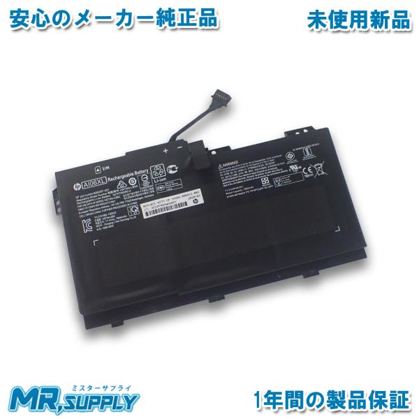 HP エイチピー ZBook 17 G3 Mobile Workstation メーカー純正 交換用...