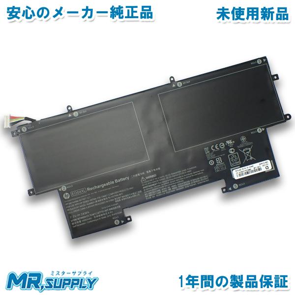 HP EliteBook Folio G1 メーカー純正 交換用内蔵バッテリー 827927-1B1...