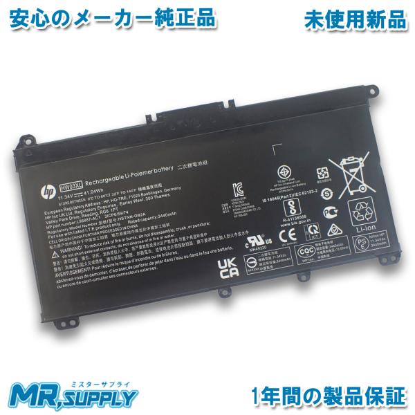 HP エイチピー Pavilion 15-eg0000 15-eg1000 15-eg2000 15...