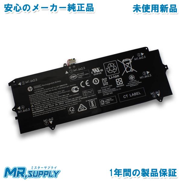 HP Elite x2 1012 G1 メーカー純正オプション 交換用バッテリー 812060-2C...