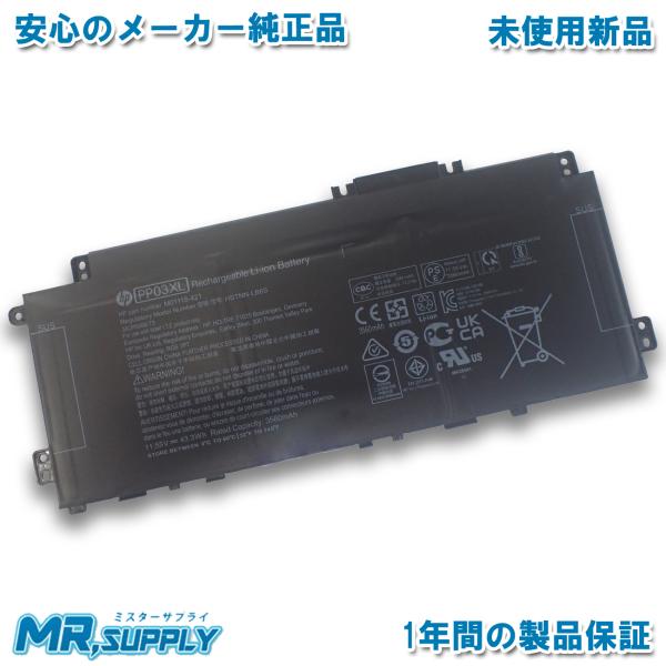 HP エイチピー Pavilion 14-dv0000 14-dv2000 メーカー純正 交換用内蔵...