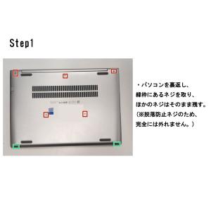 HP エイチピー ProBook 430 G6...の詳細画像1