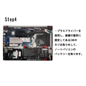 HP エイチピー ProBook 430 G6...の詳細画像4