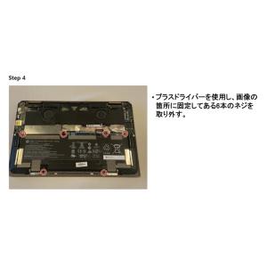 HP Spectre x360 13-aw00...の詳細画像4