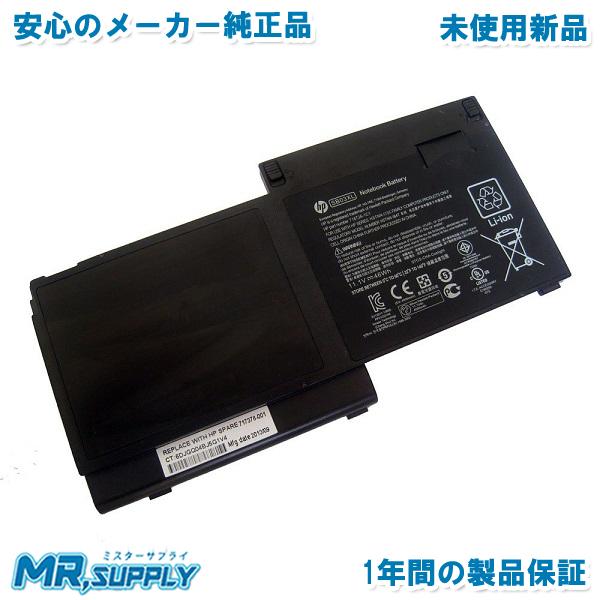 HP EliteBook 820 G1 Notebook PC 3セルメーカーオプションバッテリー ...