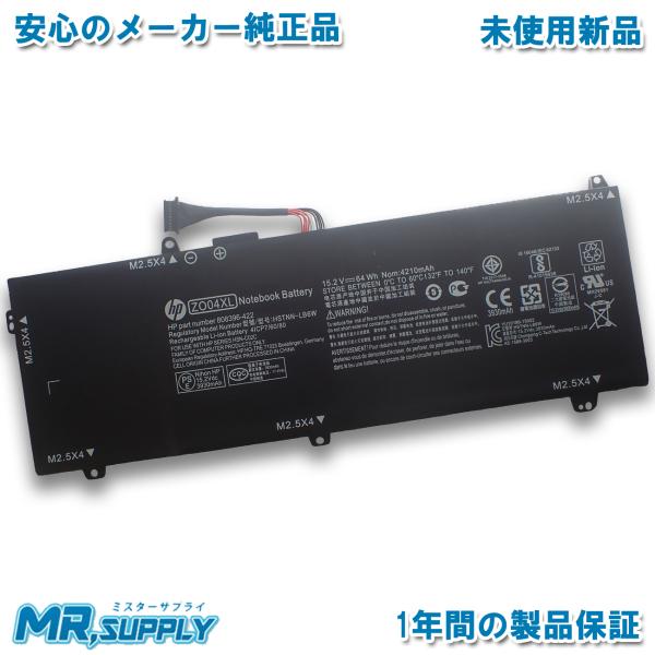 HP ZBook Studio G3 Mobile Workstation メーカー純正 交換用内蔵...