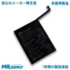 ThinkPad Lenovo レノボ T480s 純正 交換用内蔵バッテリー L17M3P72