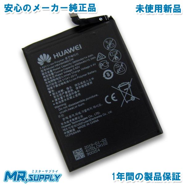 HUAWEI ファーウェイ Mate 10 | Mate 10 Pro | P20 Pro スマート...