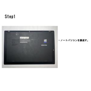 Lenovo レノボ ThinkPad X1 ...の詳細画像1