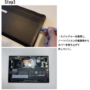 Lenovo レノボ ThinkPad X1 ...の詳細画像3