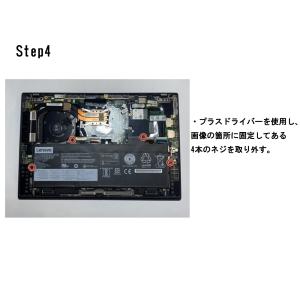 Lenovo レノボ ThinkPad X1 ...の詳細画像4
