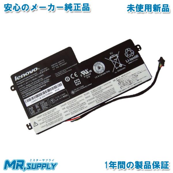 Lenovo レノボ ThinkPad T440s X230s X240 X240s X250 X2...