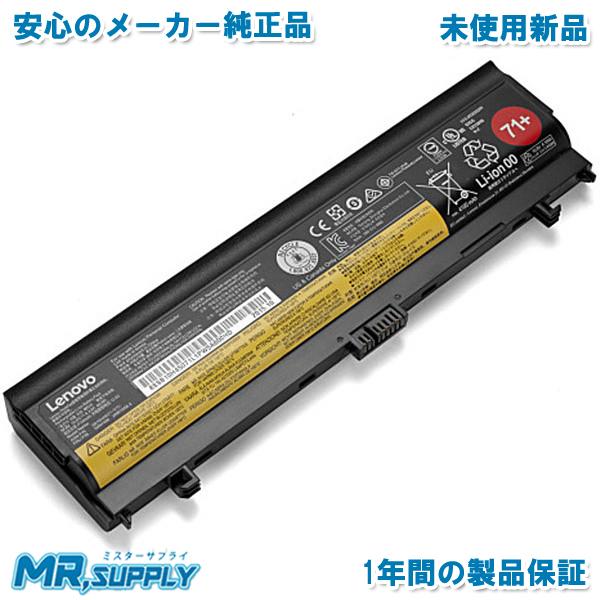 Lenovo レノボ ThinkPad L560 L570用 6セルバッテリー 71+ 00NY48...