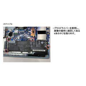Lenovo レノボ Ideapad 320 ...の詳細画像4