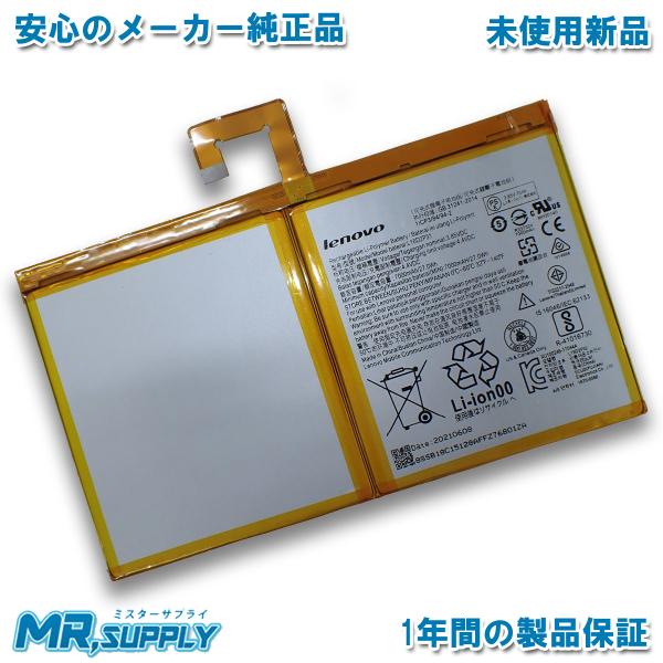 Lenovo レノボ Tab P10 | Tab4 10 Plus メーカー純正 タブレット 交換用...