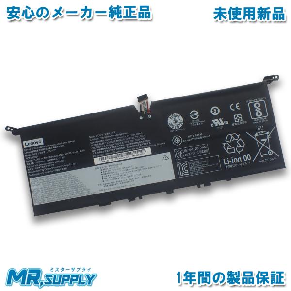 Lenovo レノボ ヨガ (Yoga S730-13IWL | IdeaPad 730S 13IW...